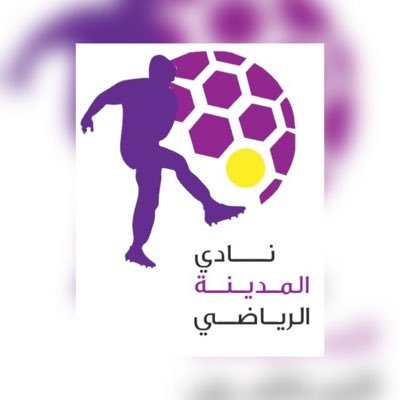 أكاديمية مدريد المدينة