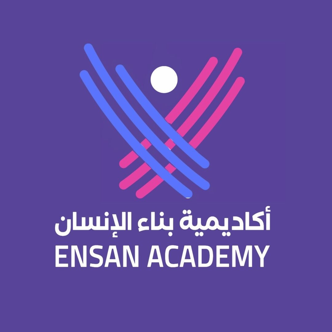 أكاديمية بناء الإنسان الرياضي