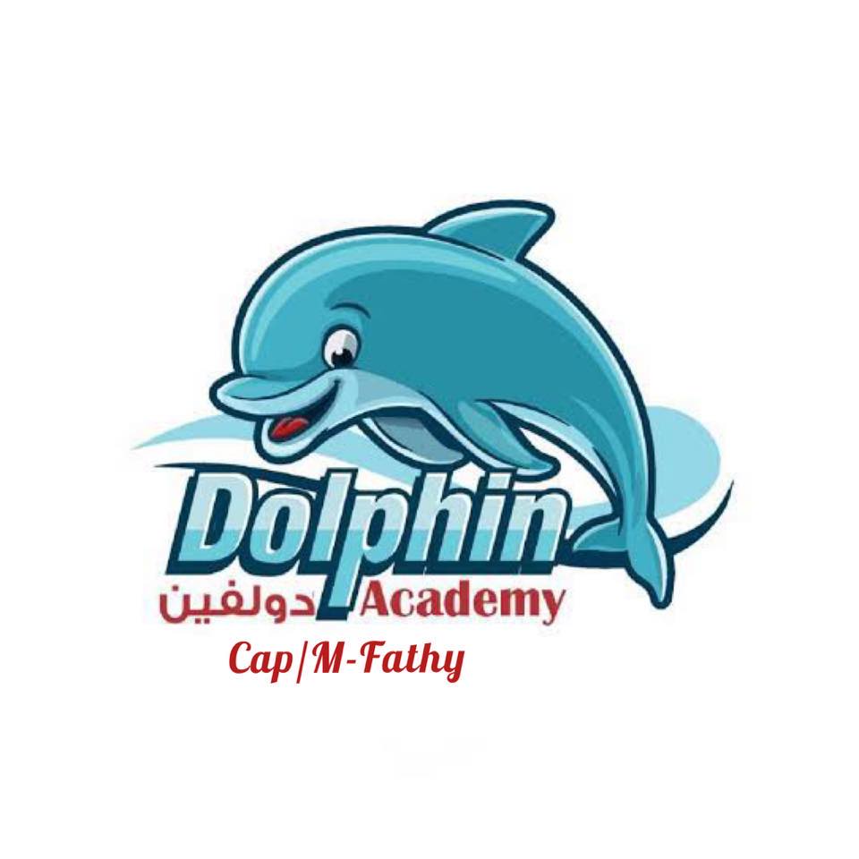 اكاديمية الدولفين للسباحة - تبوك - فرع العليا