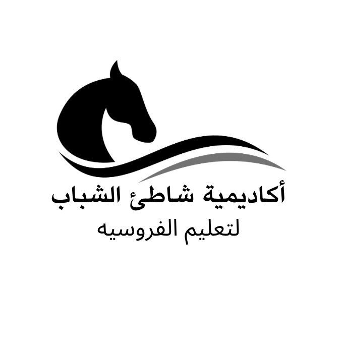 أكاديمية شاطئ الشباب الرياضية 