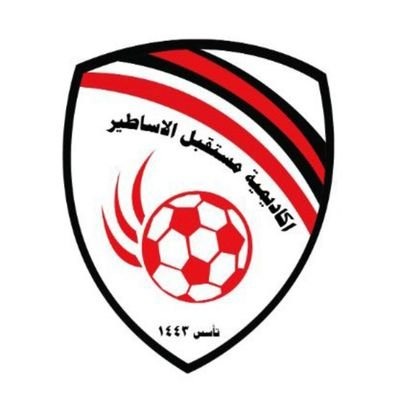 أكاديمية اسطورة المستقبل