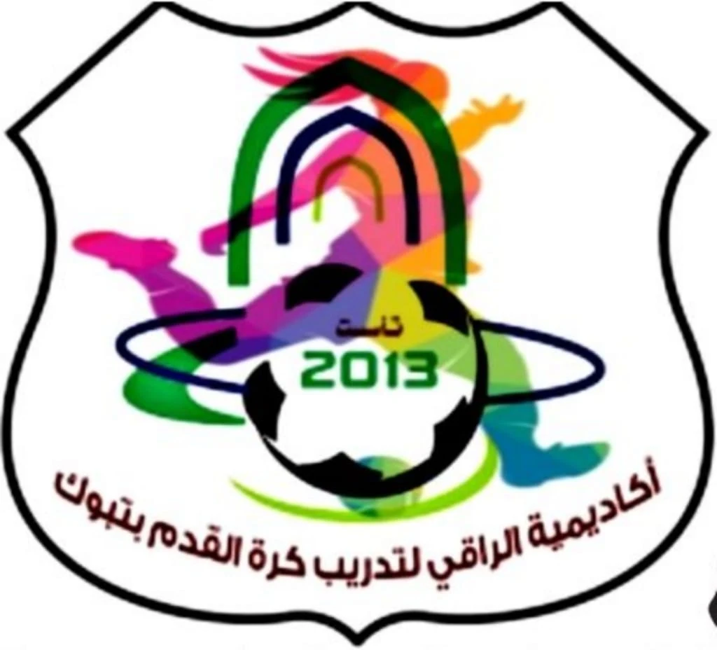 أكاديمية مستقبل الراقي الرياضية 
