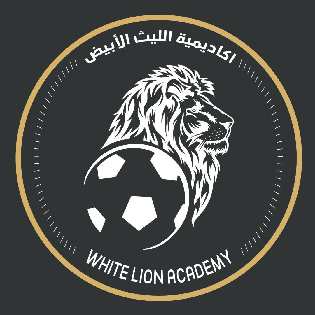 أكاديمية الليث الأبيض