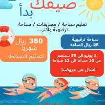 خصم 30%