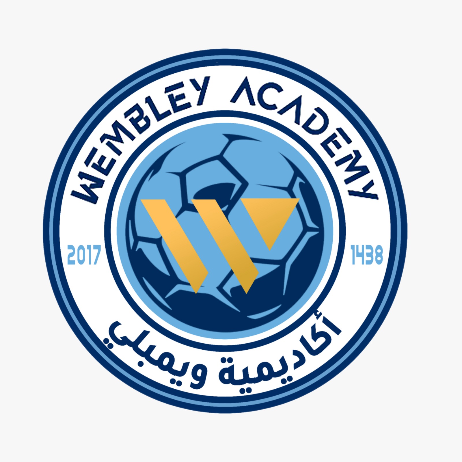اكاديمية ويمبلي 