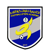 اكاديمية خطوات كرة القدم