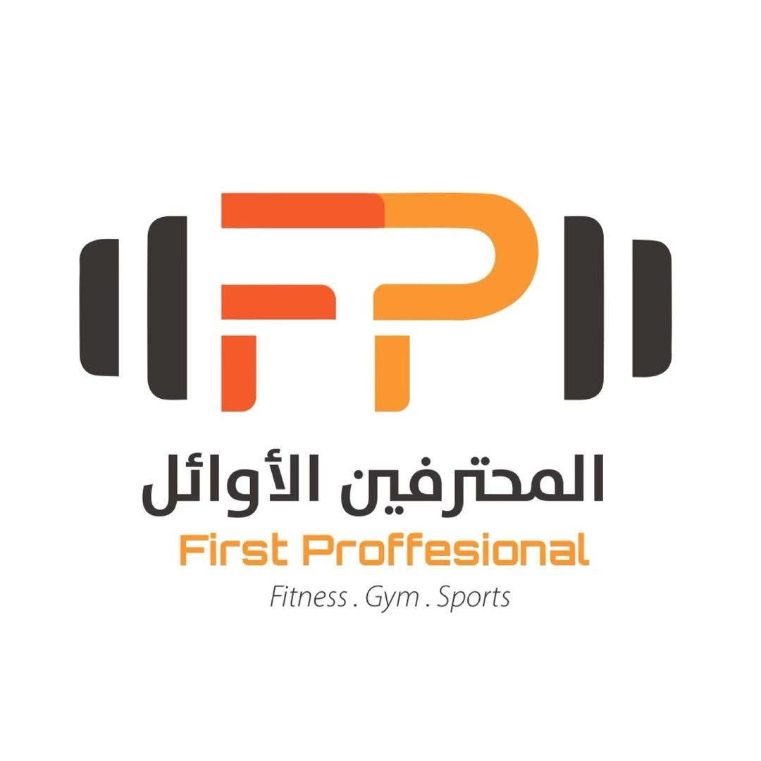 اكاديمية المحترفين الأوائل لتعليم كرة القدم 