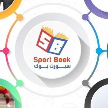 أكاديمية سبورت بوك 
