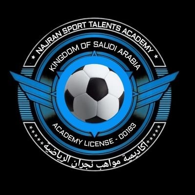 أكاديميــــة مواهب نجران الرياضيـة 