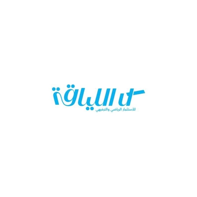 كل اللياقة