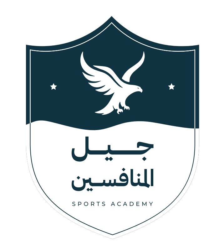 أكاديمية جيل المنافسين الرياضية