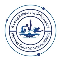 اكاديمية اشبال الرواد الرياضية - الرياض
