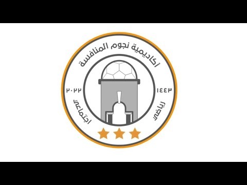 أكاديمية نجوم المنافسة 