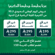 أطباعنا هي مصدر عزنا.