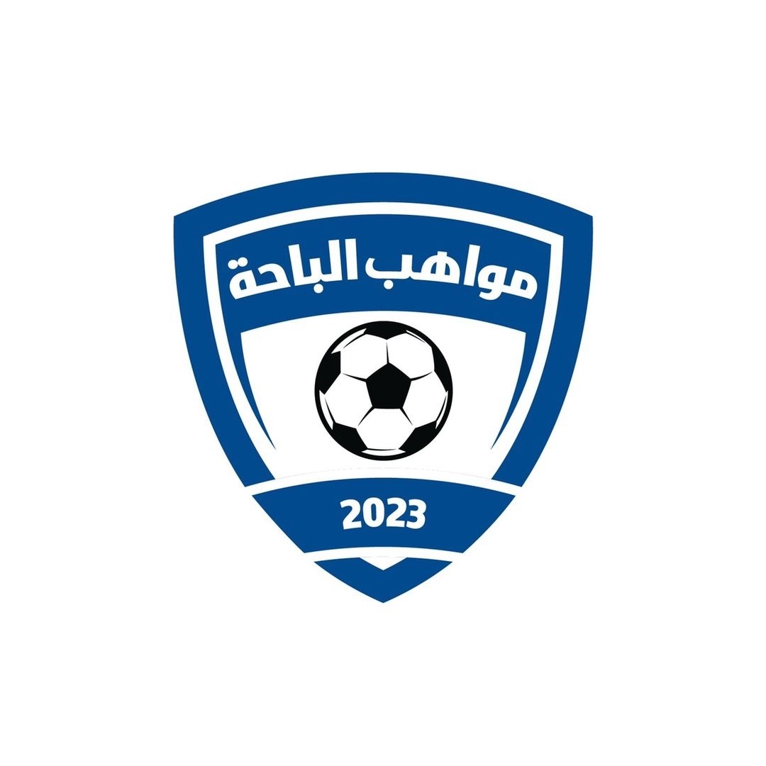 أكاديمية مواهب الباحة 