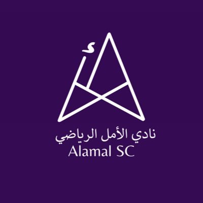 نادي الأمل الرياضي 