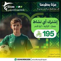 عرض اليوم الوطنى أكاديميه شارك للسباحة