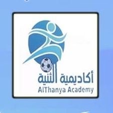 أكاديمية الثنية 